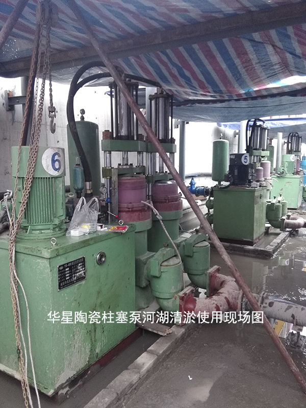 河道清淤陶瓷柱塞泵-02.jpg 河道清淤陶瓷柱塞泵-02.jpg