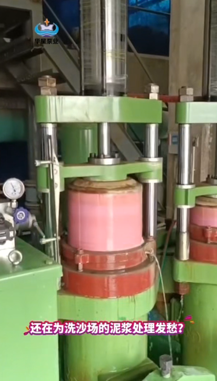 還在為洗沙場的泥漿處理發愁?